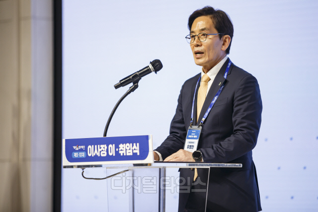 유병한 게임문화재단 이사장이 지난 26일 서울 강남 호텔 엘리아나 그랜드볼룸에서 열린 취임식에서 발언하고 있다. 게임문화재단 제공